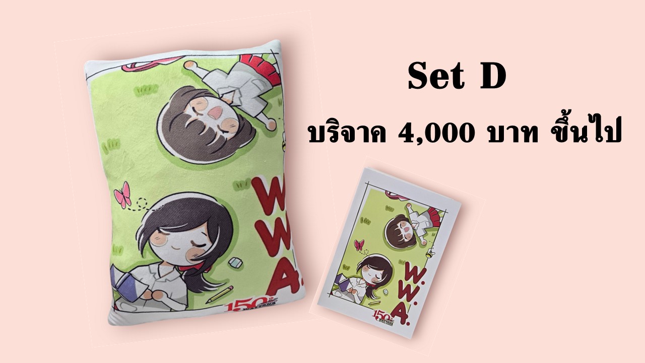 product-3