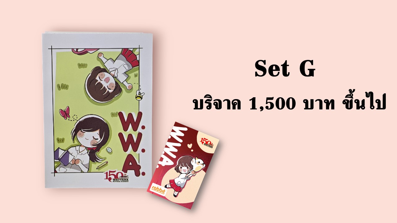 product-6