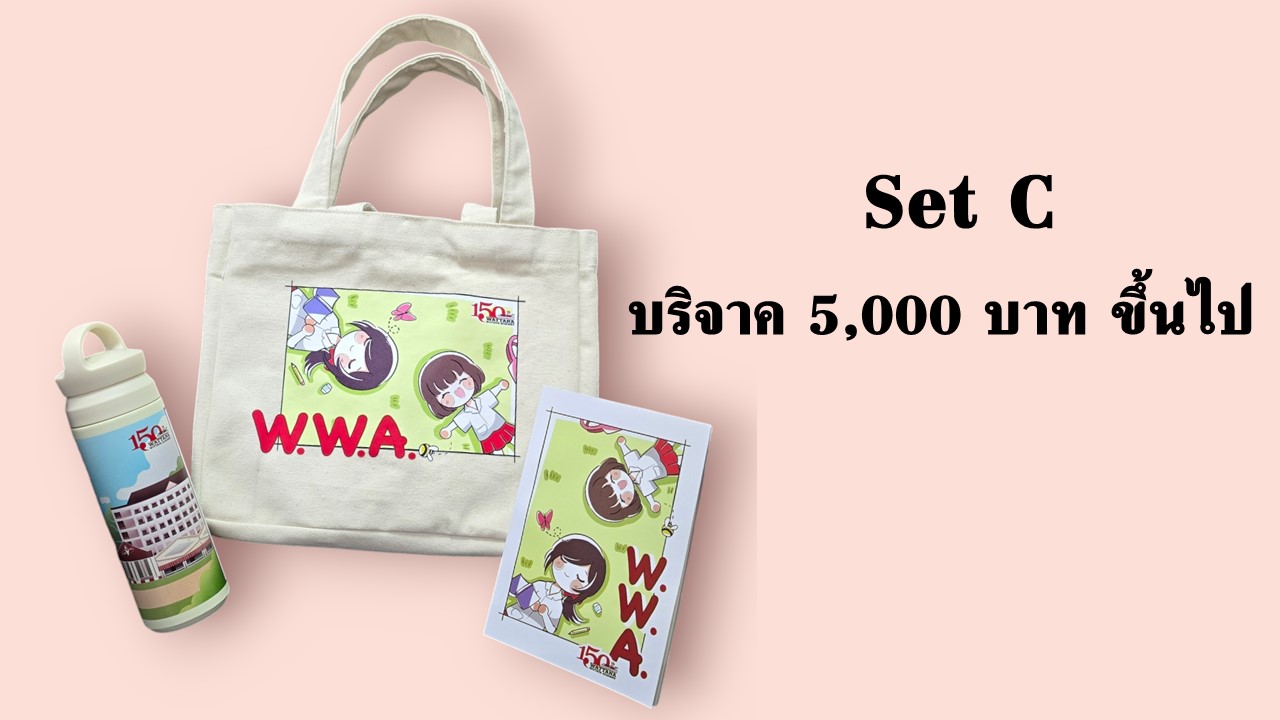 product-2